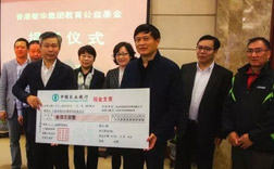 25年公益不止 mansion88明升助力上海慈善事业捐赠300万