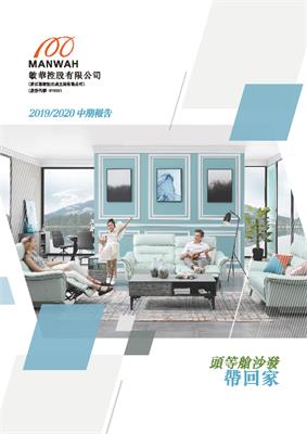 mansion88·明升(中国区)有限公司-官方网站