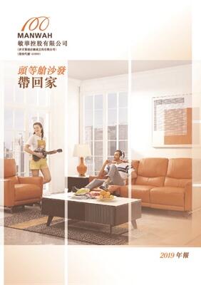 mansion88·明升(中国区)有限公司-官方网站