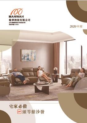mansion88·明升(中国区)有限公司-官方网站