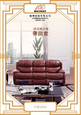 mansion88·明升(中国区)有限公司-官方网站
