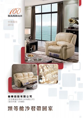 mansion88·明升(中国区)有限公司-官方网站