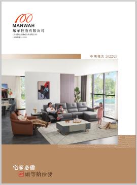 mansion88·明升(中国区)有限公司-官方网站
