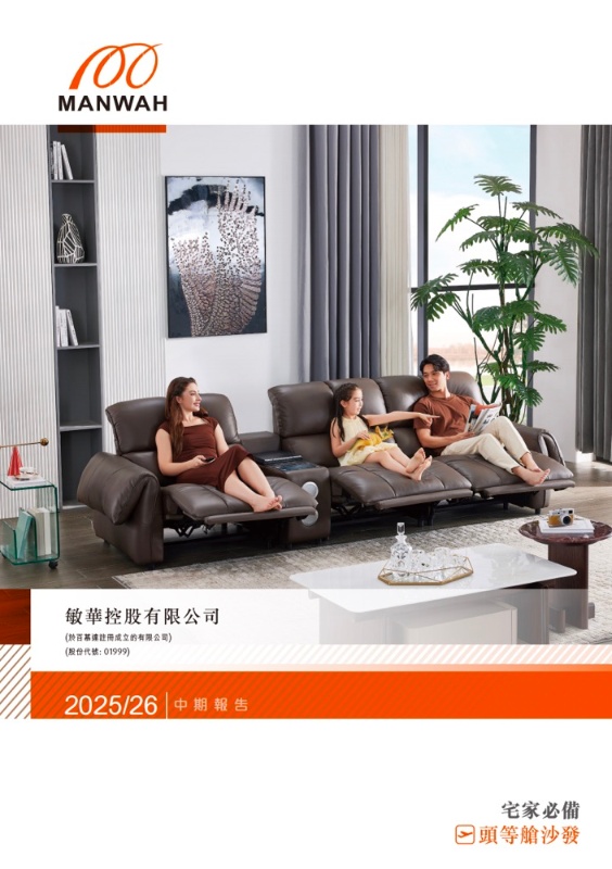 mansion88·明升(中国区)有限公司-官方网站
