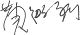 1574835377809858.png dszqm.png